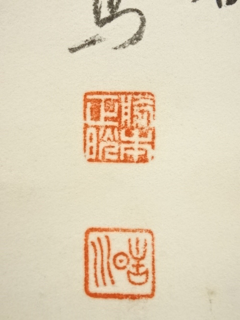 道具 ] - 道具 辛亥（1971年） 勝本正晃筆 洋蘭図 肉筆紙本掛軸（共箱